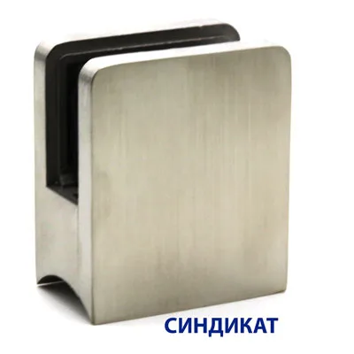 Нержавеющая сталь AISI 304, SS (Матовый хром)