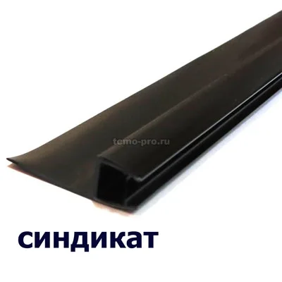 ПВХ, BLACK, 2200мм, да