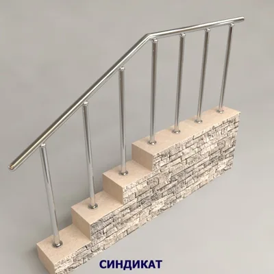 SND914-304 Перила из нержавеющей стали на стойках на каждую ступень