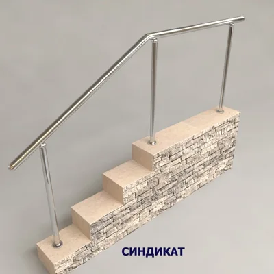 SND910-201 Перила из нержавеющей стали на стойках через 2 ступени