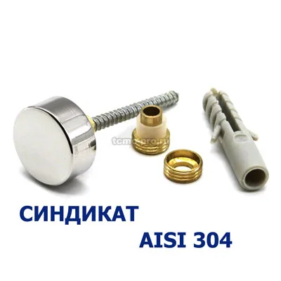Нержавеющая сталь AISI 304, PSS (Хром)