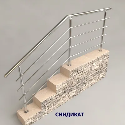 SND906-201 Перила из нержавеющей стали с четырьмя ригелями на сварку