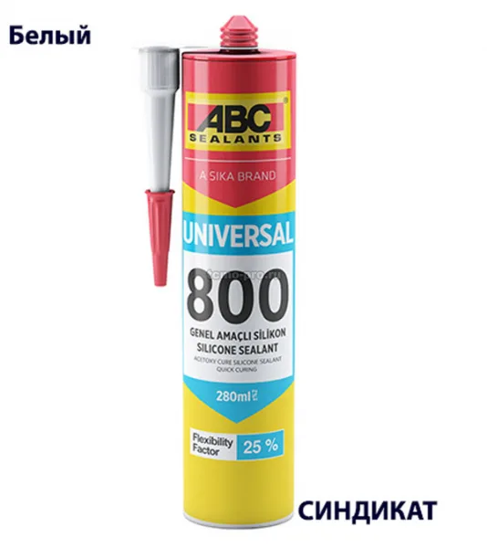 У8002809010 ABC 800 Universal, Герметик силиконовый универсальный, 280 мл