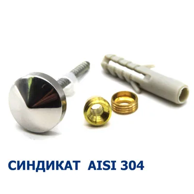 SND13-02-16-304 Конус - крепление зеркала 16мм