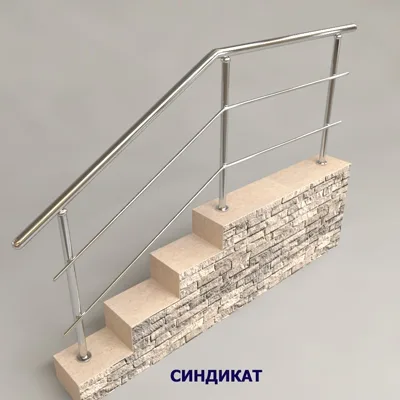 SND900-304 Перила из нержавеющей стали с двумя ригелями на сварку