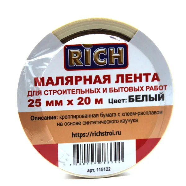 SND115122 Скотч малярный 25mm*20m