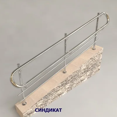 SND924-304 Перила для пандусов для инвалидов из нержавеющей стали поручень боков