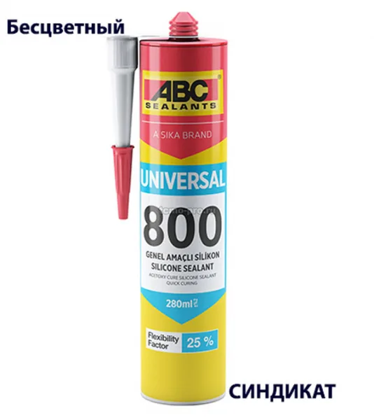 У8002800001 ABC 800 Герметик силиконовый универсальный (прозрачный) (прозрачный, 280 мл)