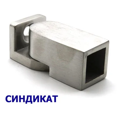 Нержавеющая сталь AISI 304, SS (Матовый хром)