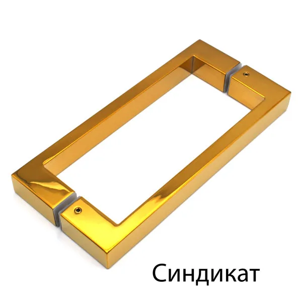 Нержавеющая сталь AISI 304, Gold, NEW