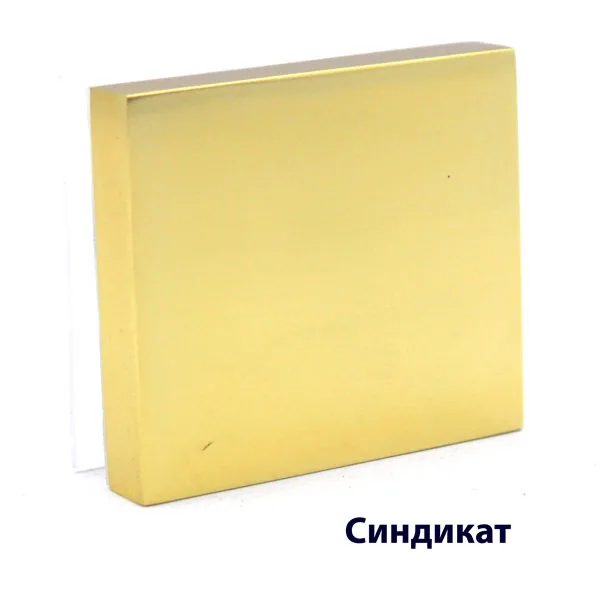 Алюминий, Matt Brushed Gold, 8620