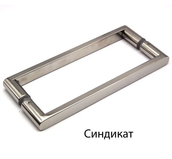 121-522 Ручка 220мм