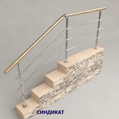 SND920-304 Перила из нержавеющей стали с поручнем из ПВХ с тремя ригелями