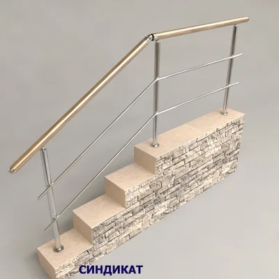 SND919-201 Перила из нержавеющей стали с поручнем из ПВХ с двумя ригелями