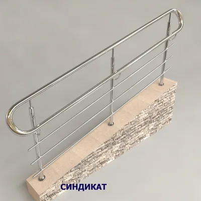 SND932-201 Перила для пандусов для инвалидов из нержавеющей стали