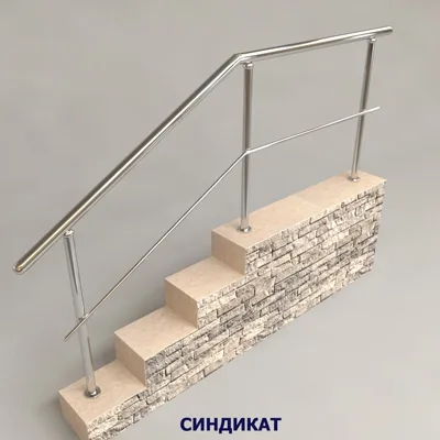 SND902-304 Перила из нержавеющей стали с одним ригелем на сварку