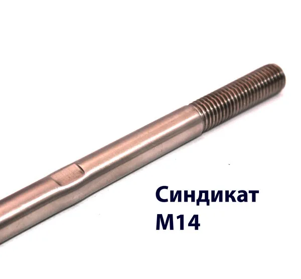 470-1500-304 Тяга 1500мм M14