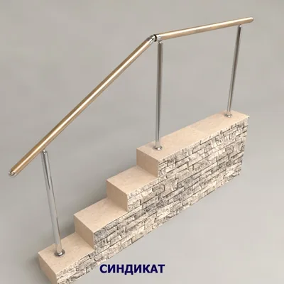 SND917-304 Перила из нержавеющей стали с поручнем из ПВХ на стойках