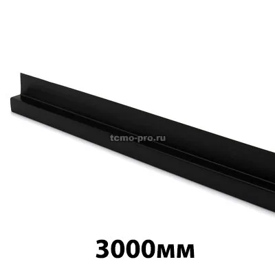 ПВХ, BLACK, 3000мм