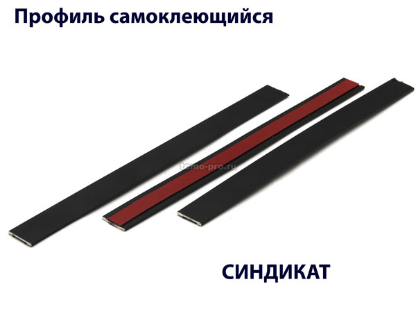 3950-5 Профиль для лофт перегородок 3000мм