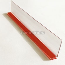 ПУ111-222A Профиль самоклеющийся