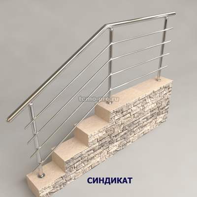 SND905-201 Перила из нержавеющей стали с четырьмя ригелями на сварку