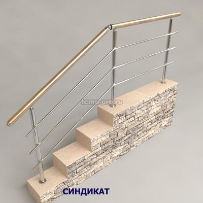 SND920-304 Перила из нержавеющей стали с поручнем из ПВХ с тремя ригелями