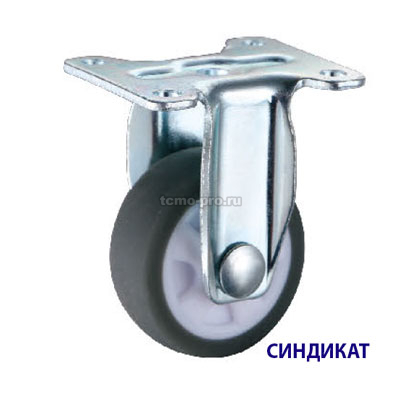 SND-B2903-D25 Неповоротное колесо