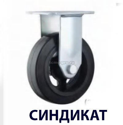 Z13-02-150-312B Колесо на черной резине на площадке 150мм