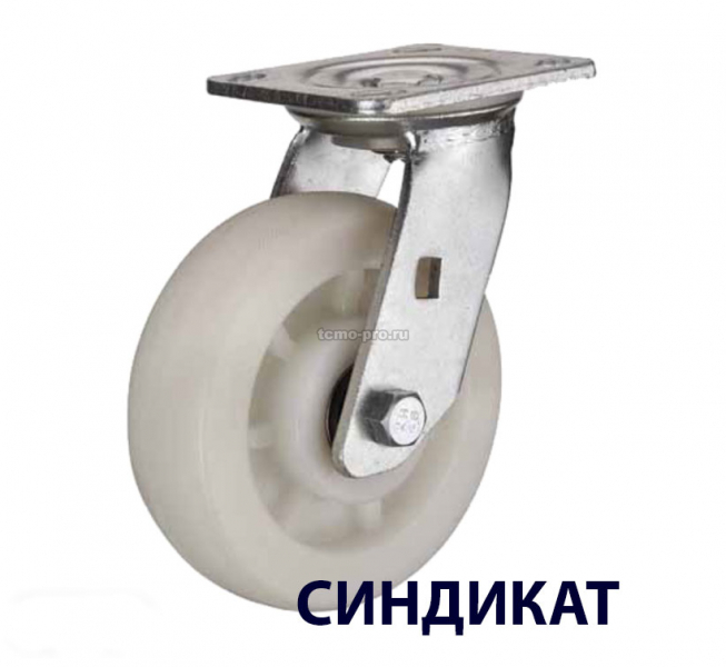 Z13-01-125-102W Колесо поворотное из полиамида 125 мм