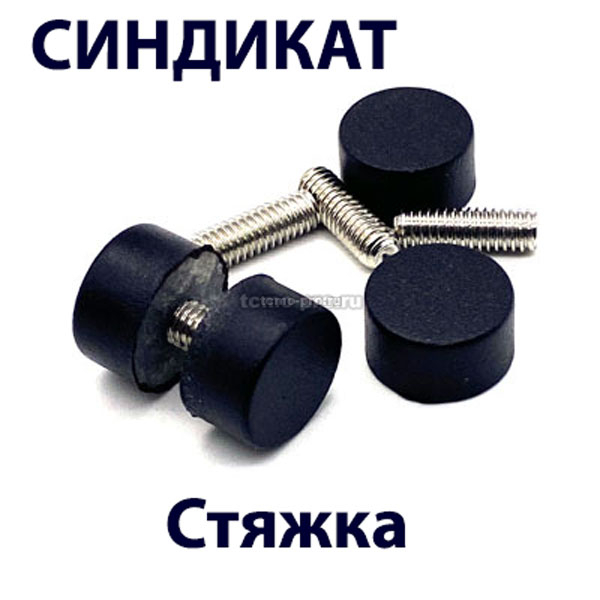 SND13-58-12 Стяжка