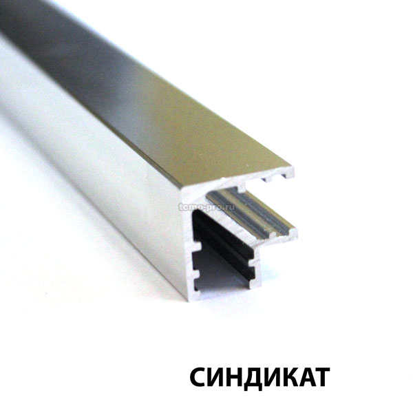 7675 Профиль угловой 90° для стекла 8 мм 2500 мм