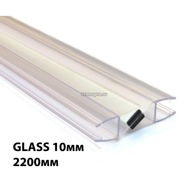 314-008A1W-10 Профиль магнитный  2200мм стекло 10 мм
