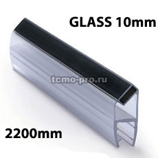 314-008А-10 Профиль магнитный, 90, 180 градусов, стекло 10 мм 2200мм