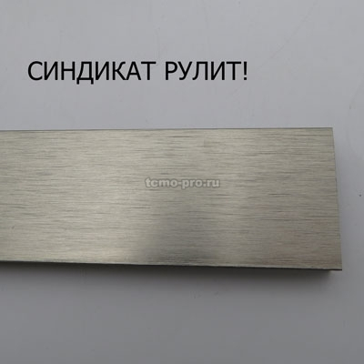 2757 Крышка для зажимного профиля S-40H 3000 мм