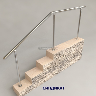 SND909-304 Перила из нержавеющей стали на стойках через 2 ступени