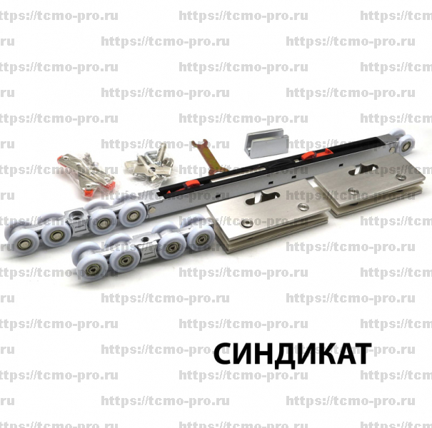 QD-281 Комплект раздвижной системы с доводчиком