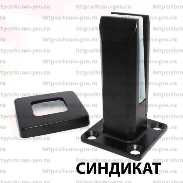 70-315-5 Стеклодержатель (министойка)160мм