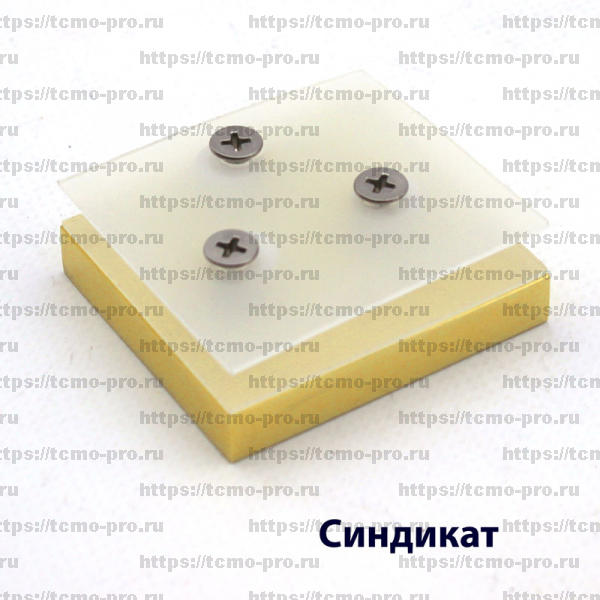 SND8620A-8M-R Стеклодержатель трек-стекло