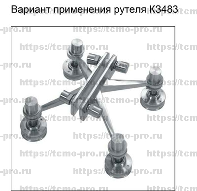 КЗ483 Рутель (стеклодержатель)