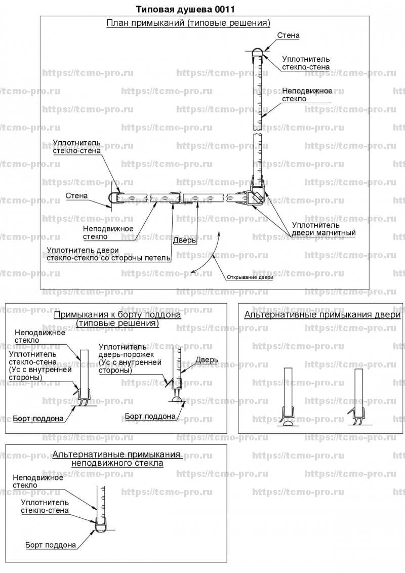 SN600-0011 Угловая кабина из стекла вариант