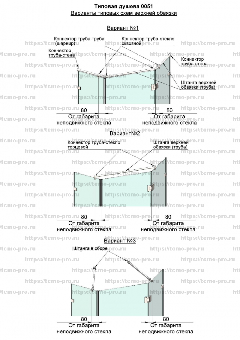 SN600-0051 Душевая кабинка трапеция вариант 1