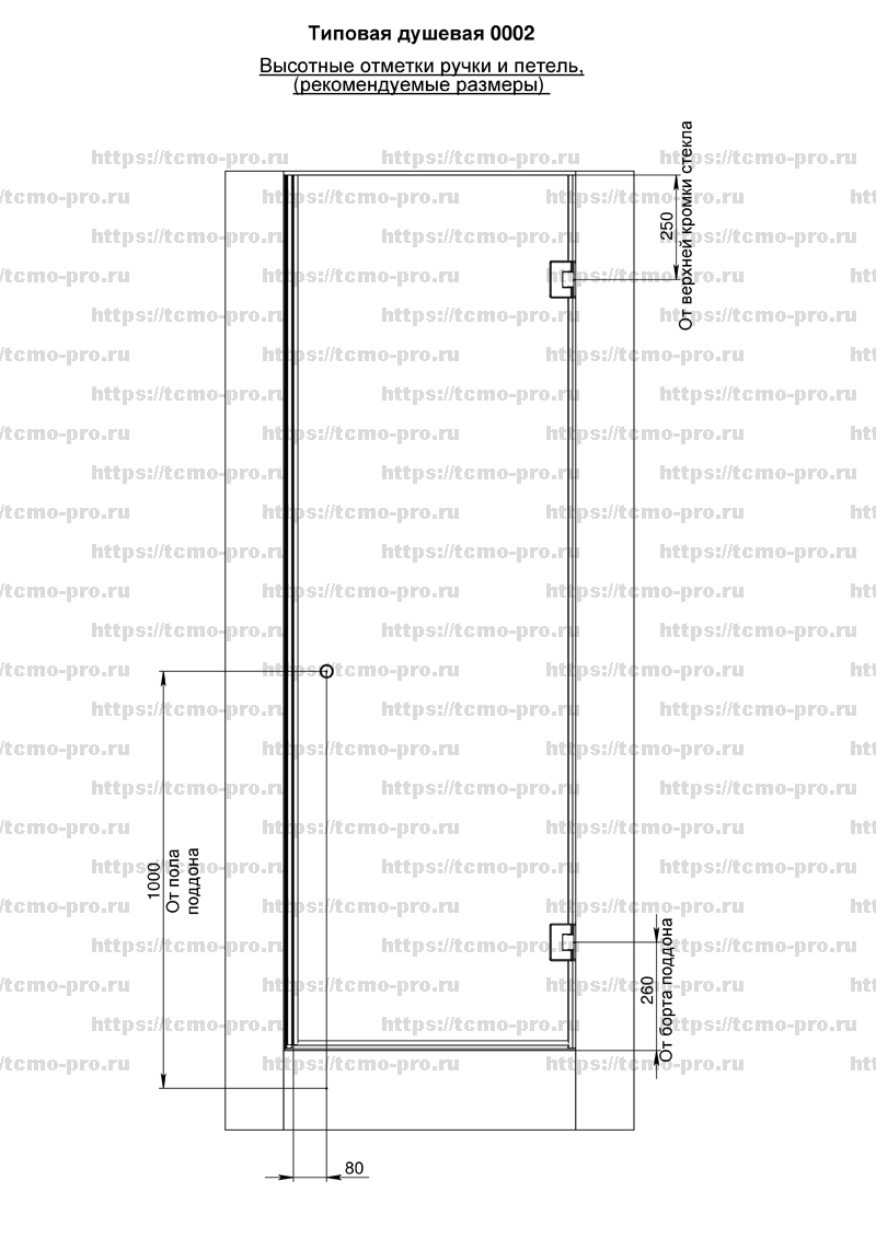 SN600-02 Душевая стеклянная перегородка в проем (ниша)