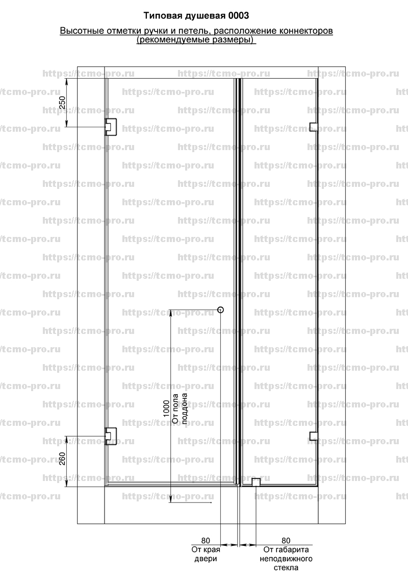 SN600-03 Душевая стеклянная перегородка в проем (ниша)