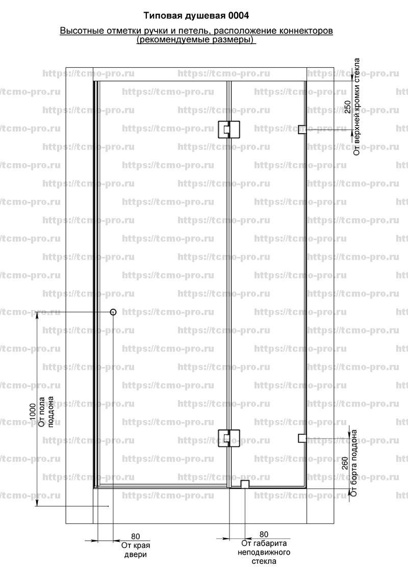 SN600-04 Душевая стеклянная перегородка в проем (ниша)