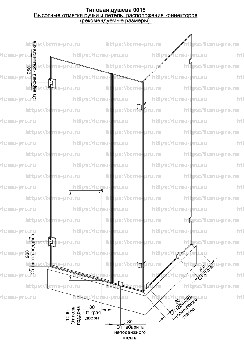 SN600-0015 Cтеклянная душевая перегородка угловая