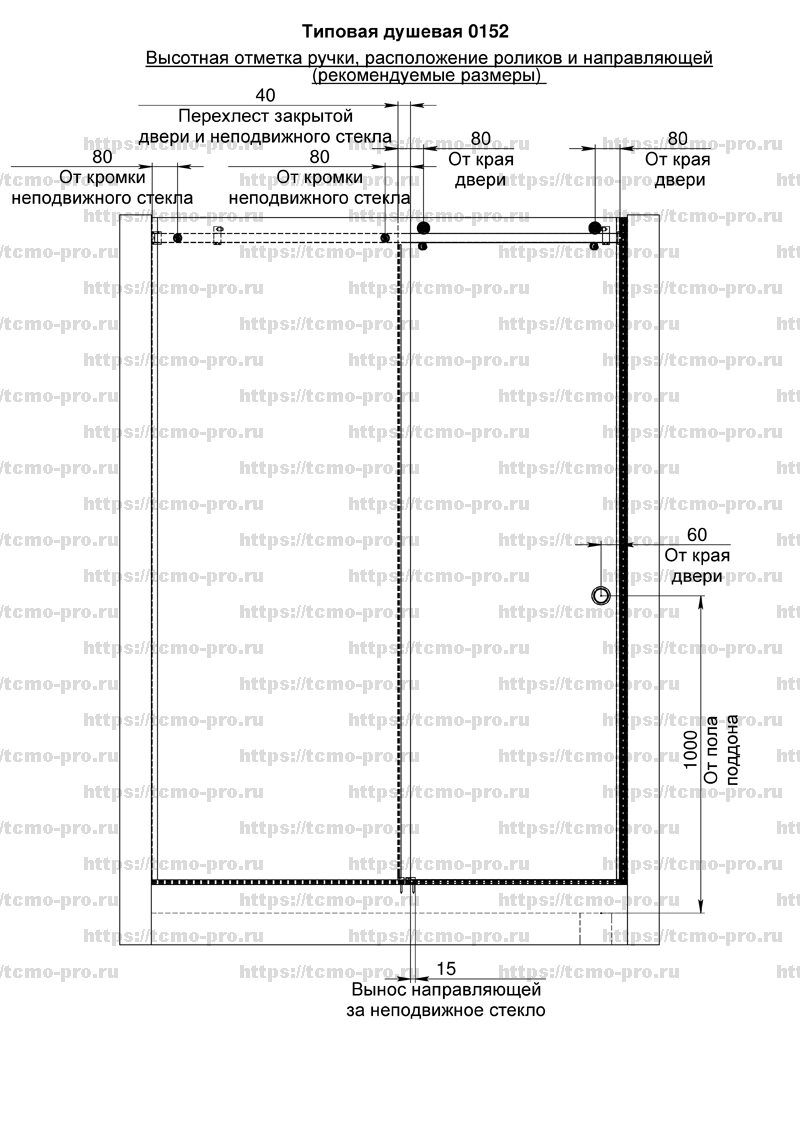 SN0152 Раздвижная душевая кабина