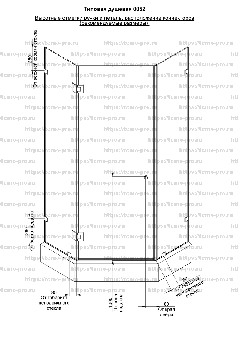 SN600-0052 Душевая кабинка трапеция