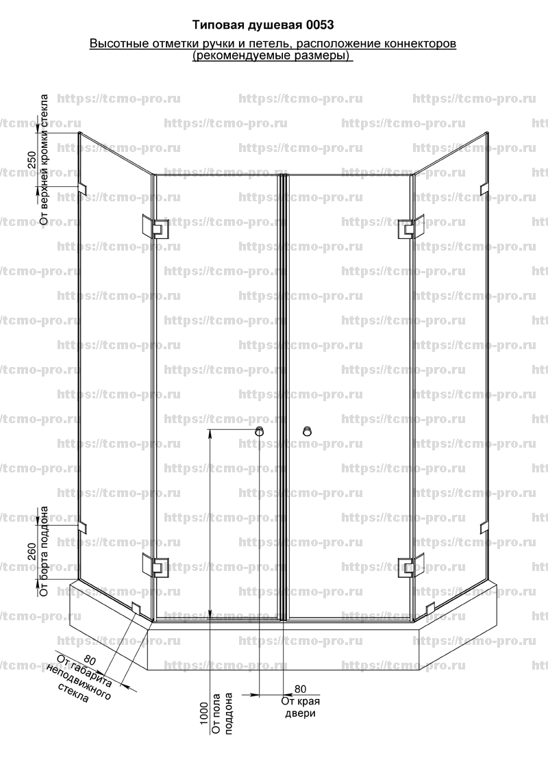 SN600-0053 Душевая кабинка трапеция