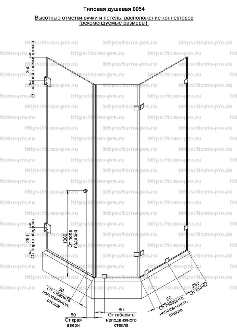 SN600-0054 Душевая кабинка трапеция